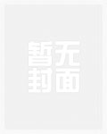 [倚天屠龙记同人]重生周芷若